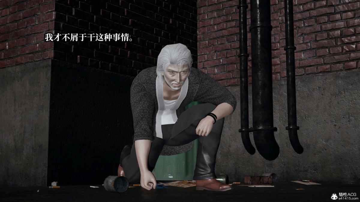 [3D]意识控制01-08(完)+短篇X6+定制X2第8话(完结)