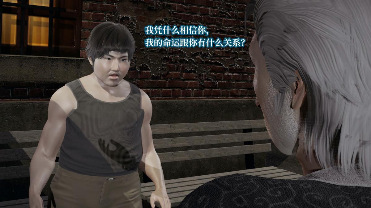 [3D]意识控制01-08(完)+短篇X6+定制X2第8话(完结)