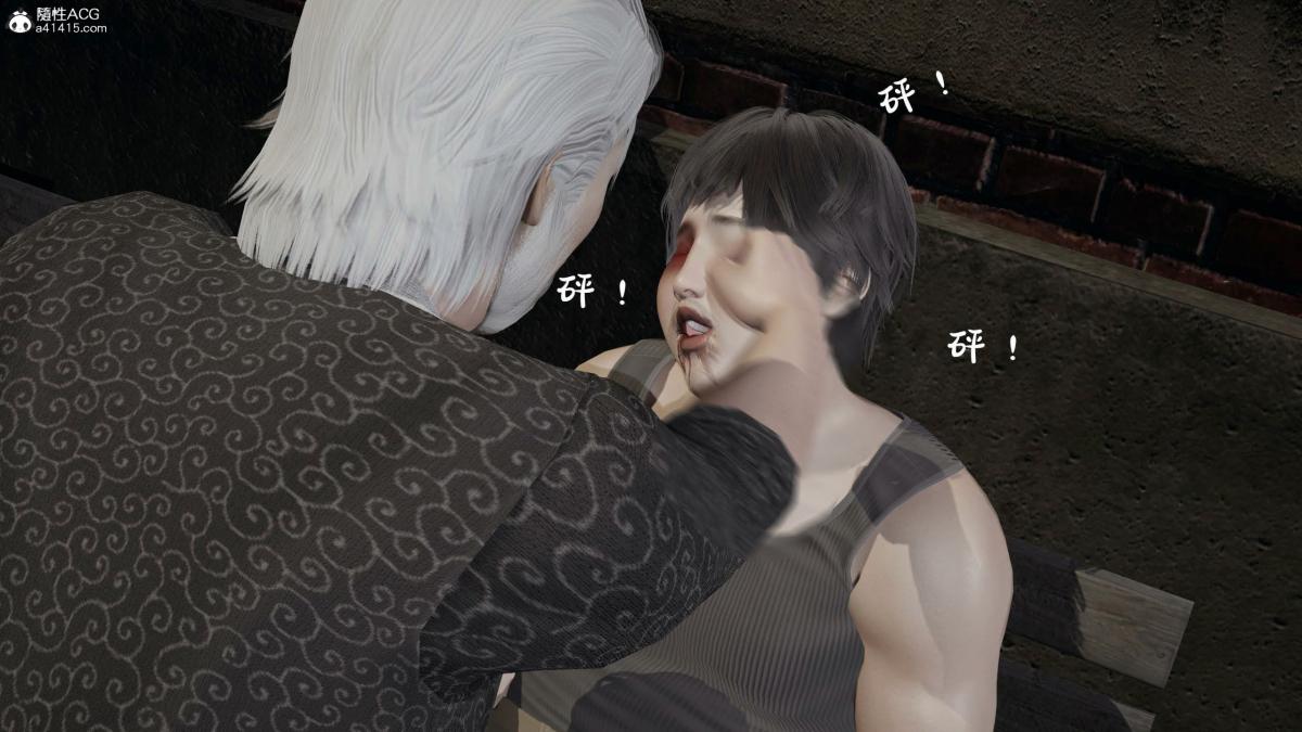 [3D]意识控制01-08(完)+短篇X6+定制X2第8话(完结)