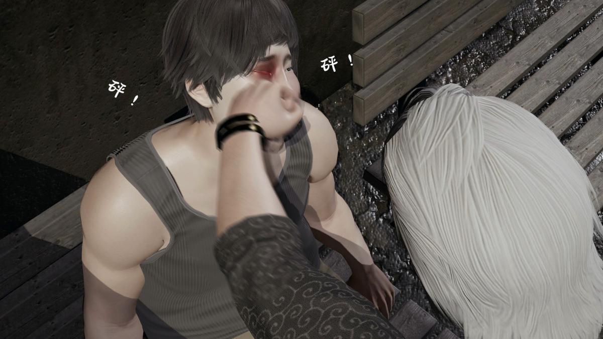 [3D]意识控制01-08(完)+短篇X6+定制X2第8话(完结)