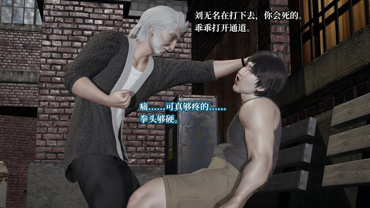 [3D]意识控制01-08(完)+短篇X6+定制X2第8话(完结)