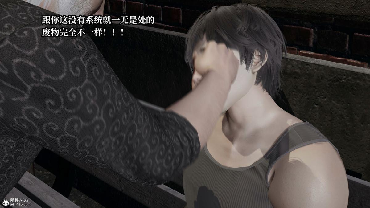 [3D]意识控制01-08(完)+短篇X6+定制X2第8话(完结)