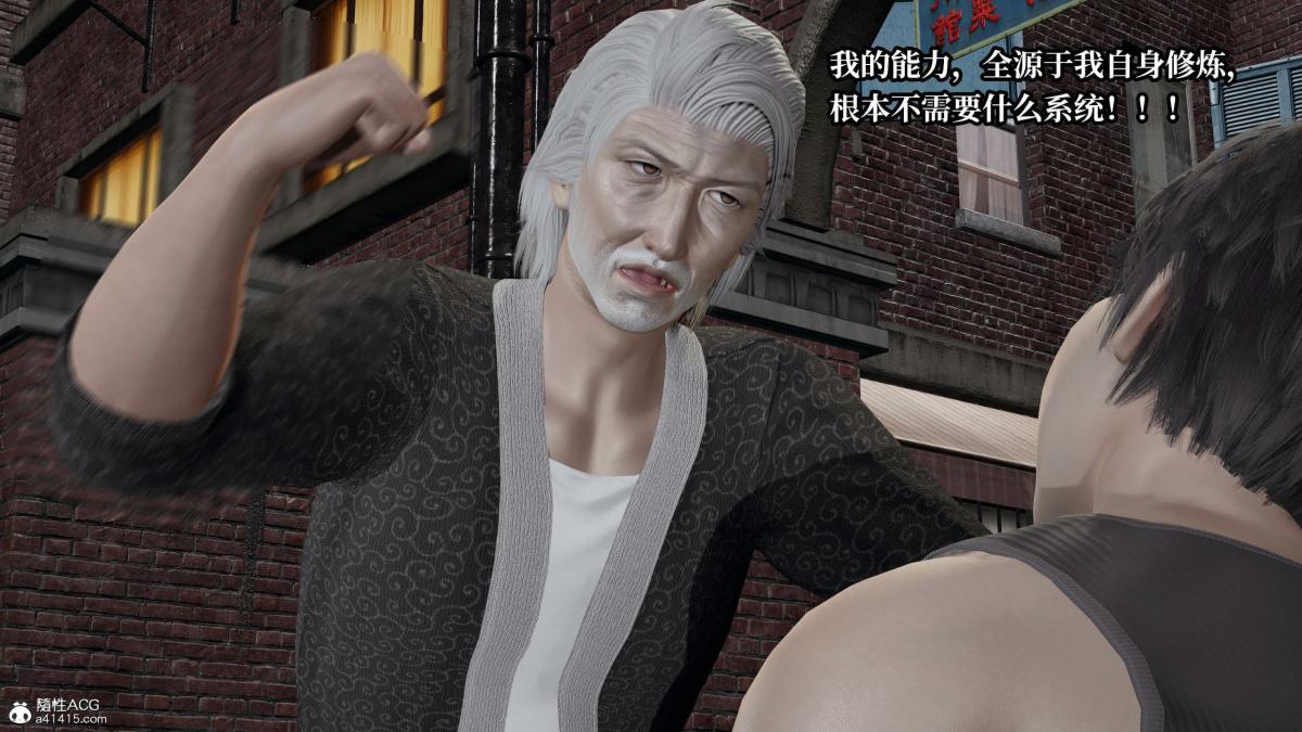 [3D]意识控制01-08(完)+短篇X6+定制X2第8话(完结)