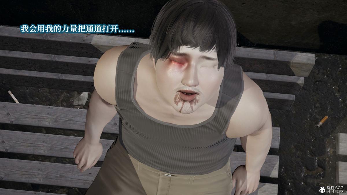 [3D]意识控制01-08(完)+短篇X6+定制X2第8话(完结)