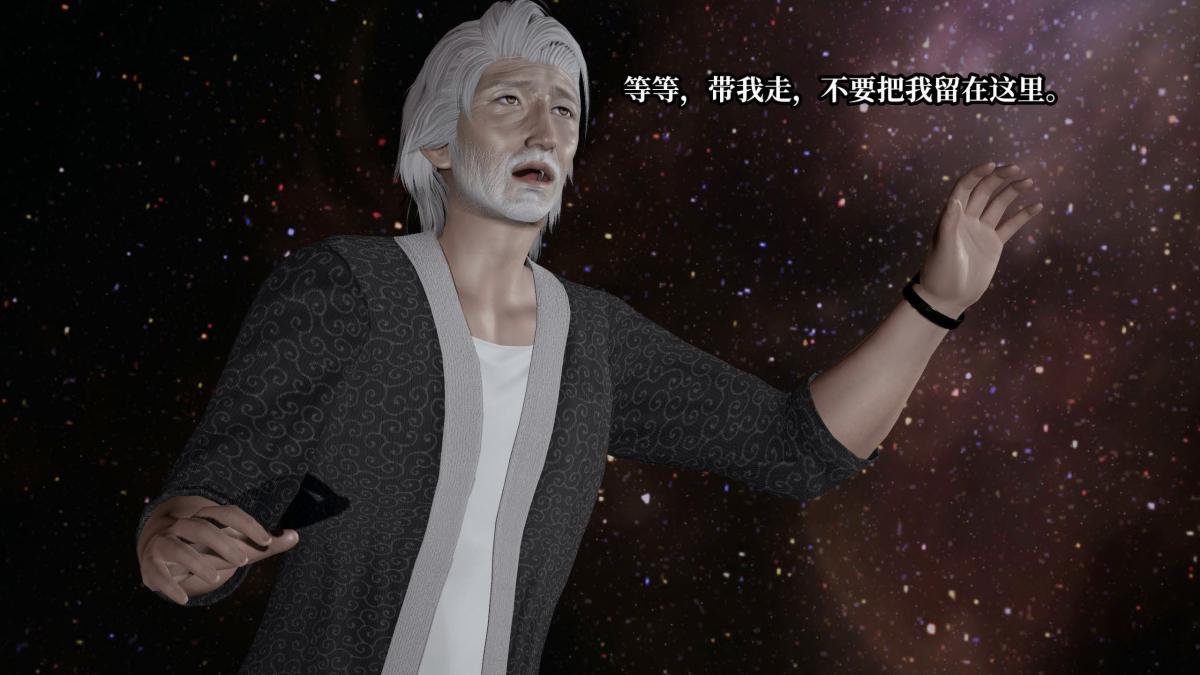 [3D]意识控制01-08(完)+短篇X6+定制X2第8话(完结)