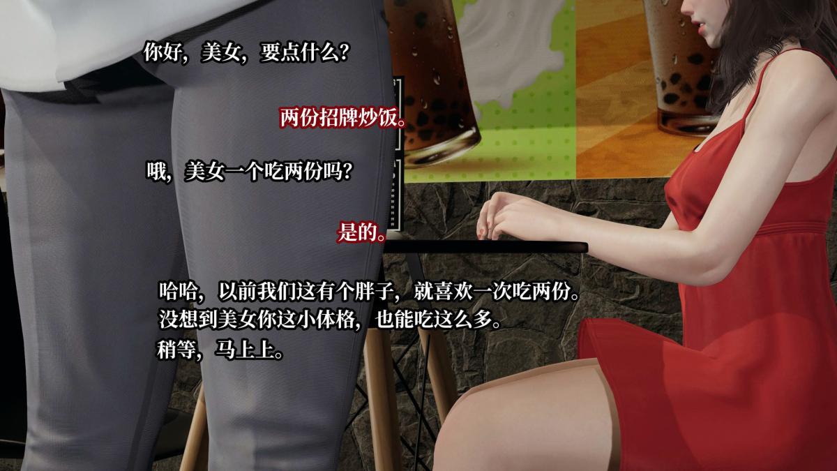 [3D]意识控制01-08(完)+短篇X6+定制X2第8话(完结)