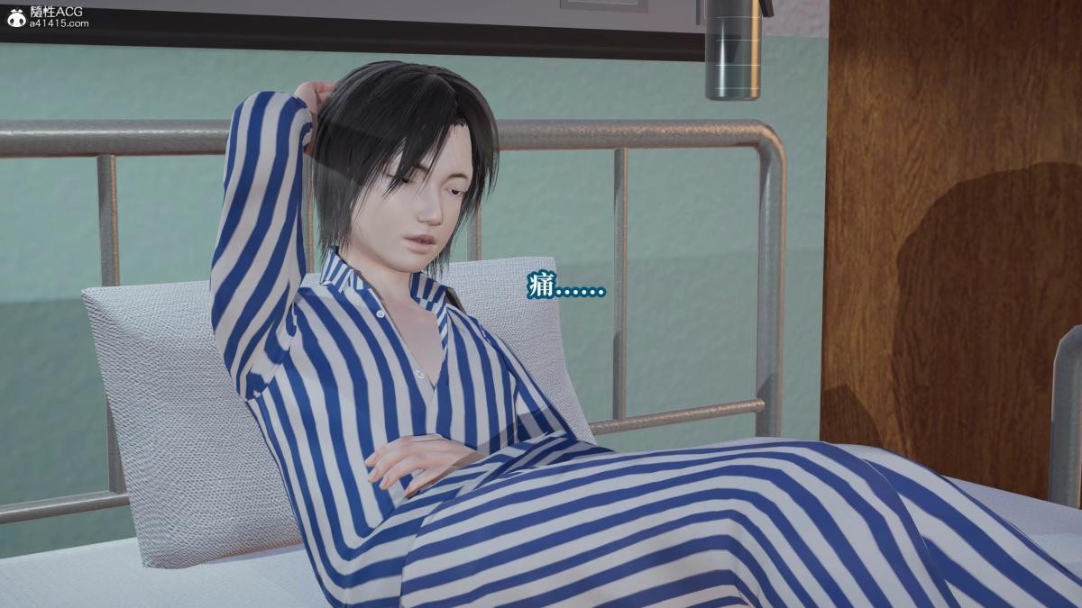 [3D]意识控制01-08(完)+短篇X6+定制X2第8话(完结)