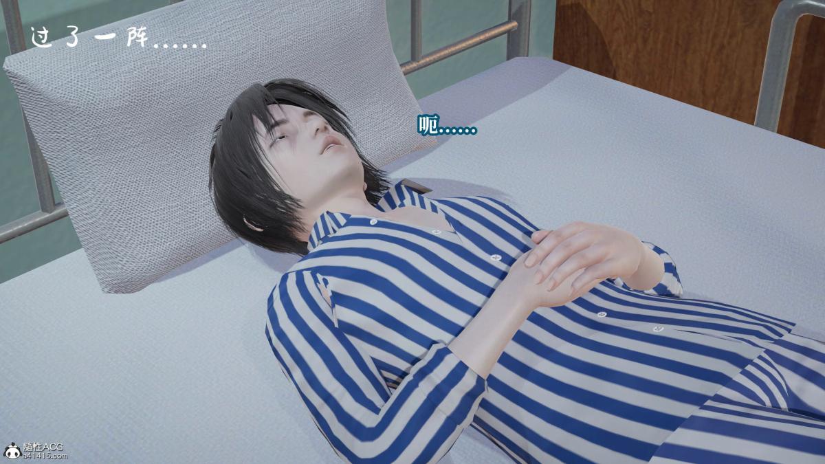 [3D]意识控制01-08(完)+短篇X6+定制X2第8话(完结)