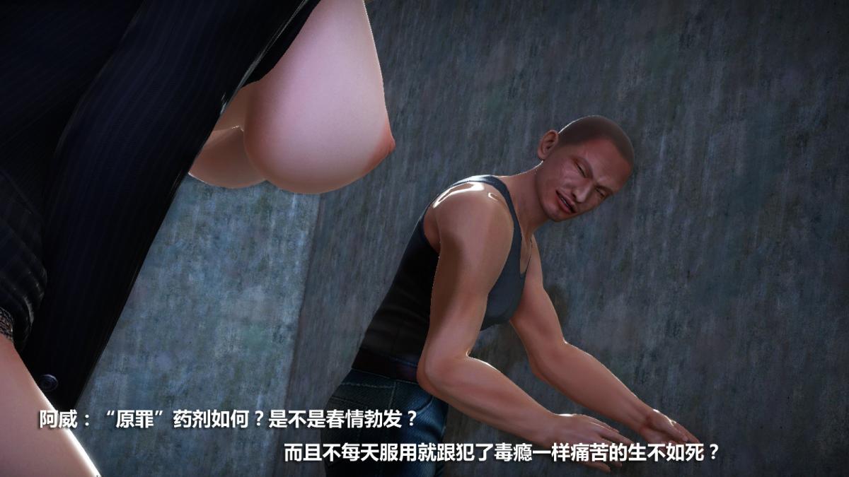 [3D]意识控制01-08(完)+短篇X6+定制X2定制-冰封魔恋