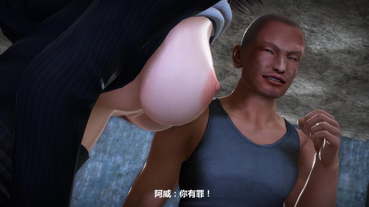 [3D]意识控制01-08(完)+短篇X6+定制X2定制-冰封魔恋