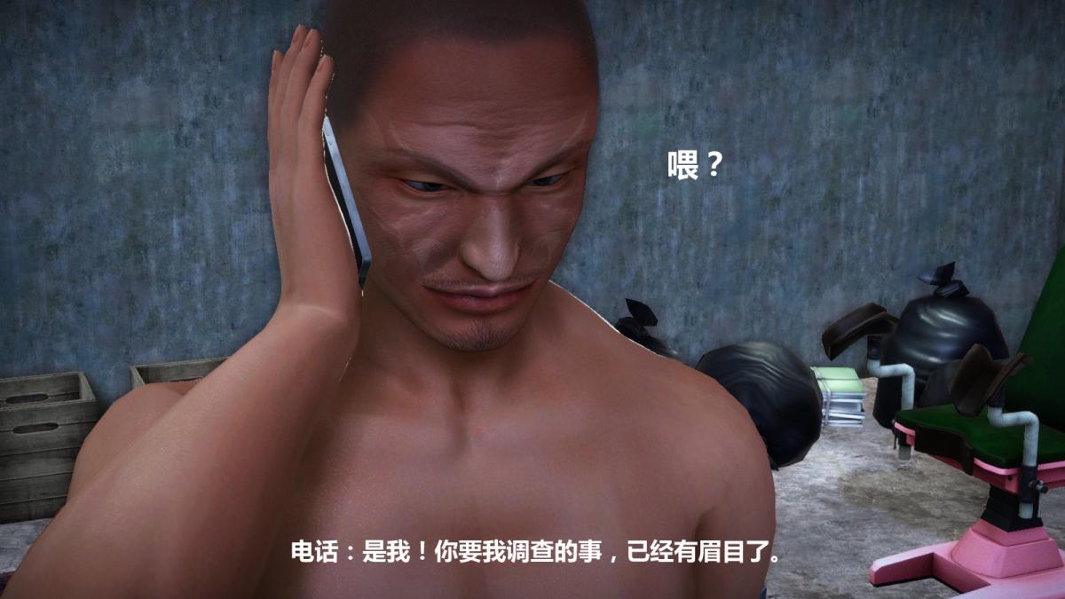 [3D]意识控制01-08(完)+短篇X6+定制X2定制-冰封魔恋