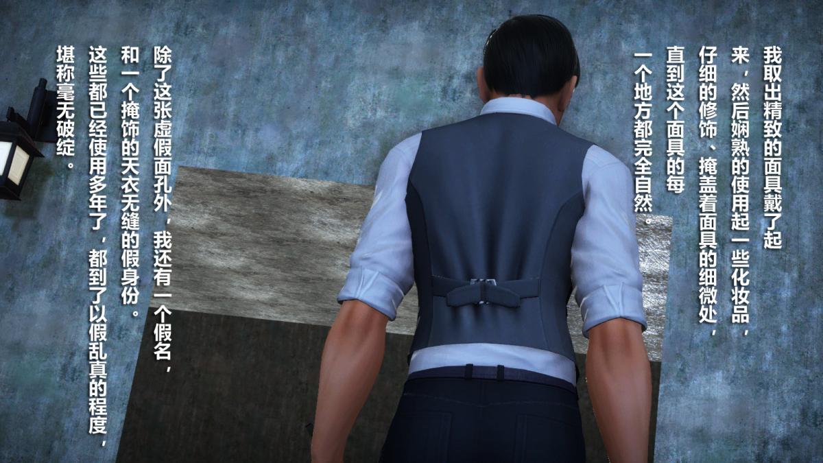 [3D]意识控制01-08(完)+短篇X6+定制X2定制-冰封魔恋