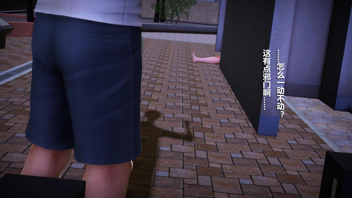 [3D]意识控制01-08(完)+短篇X6+定制X2定制-冰封魔恋