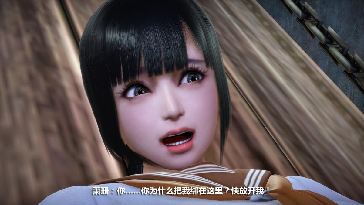 [3D]意识控制01-08(完)+短篇X6+定制X2定制-冰封魔恋