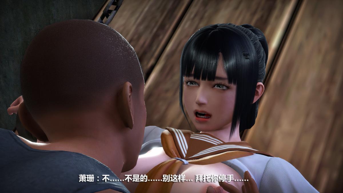 [3D]意识控制01-08(完)+短篇X6+定制X2定制-冰封魔恋