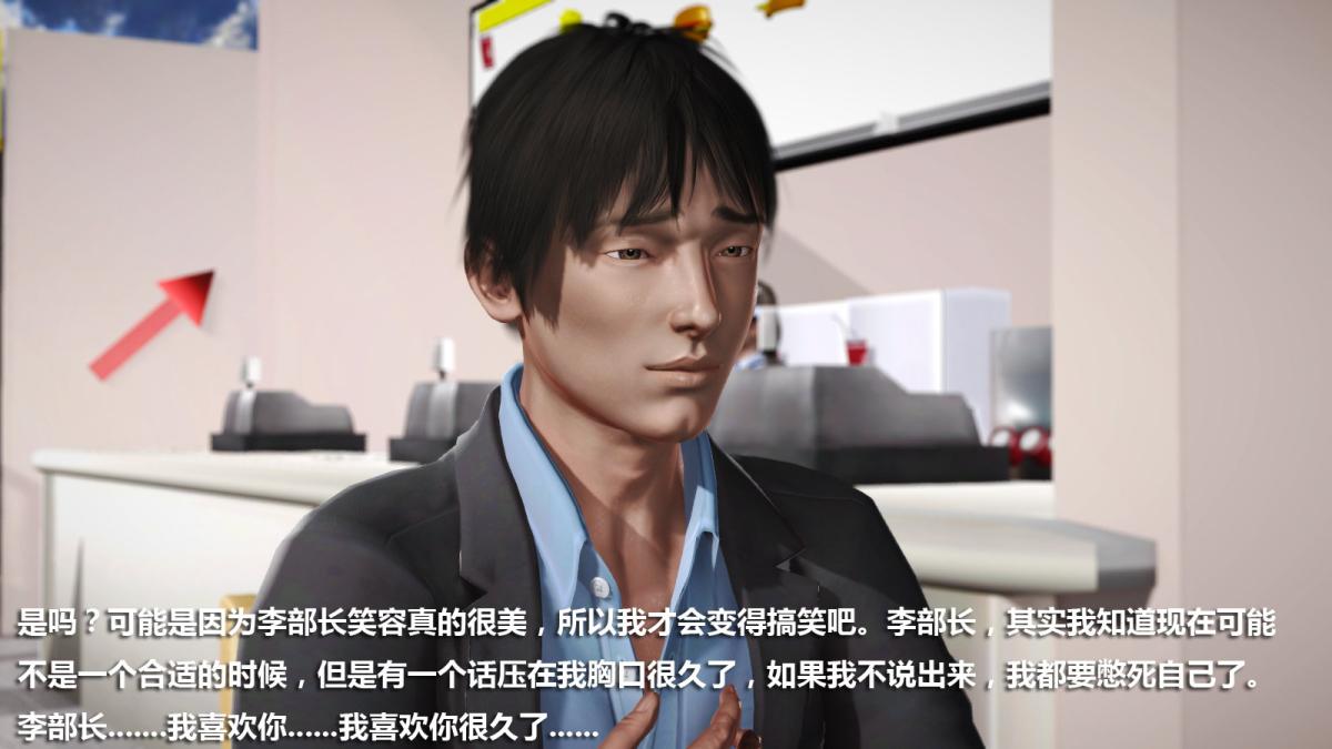 [3D]意识控制01-08(完)+短篇X6+定制X2定制-迷途