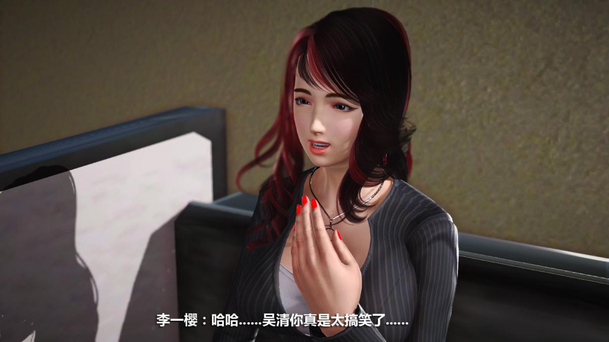 [3D]意识控制01-08(完)+短篇X6+定制X2定制-迷途