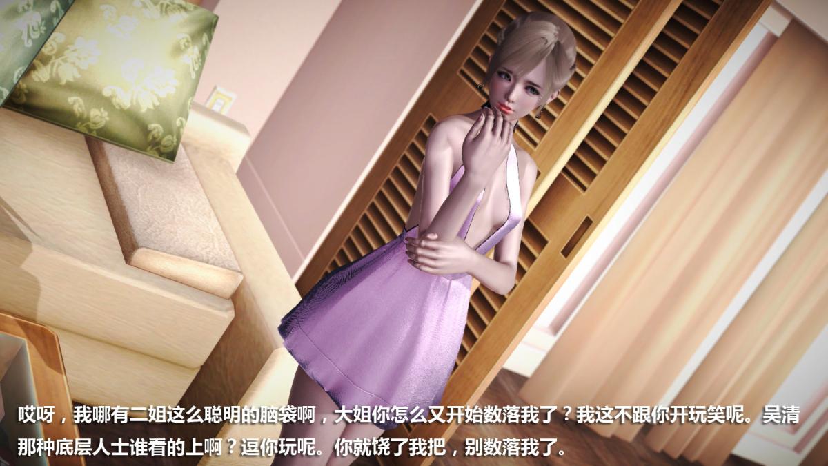 [3D]意识控制01-08(完)+短篇X6+定制X2定制-迷途