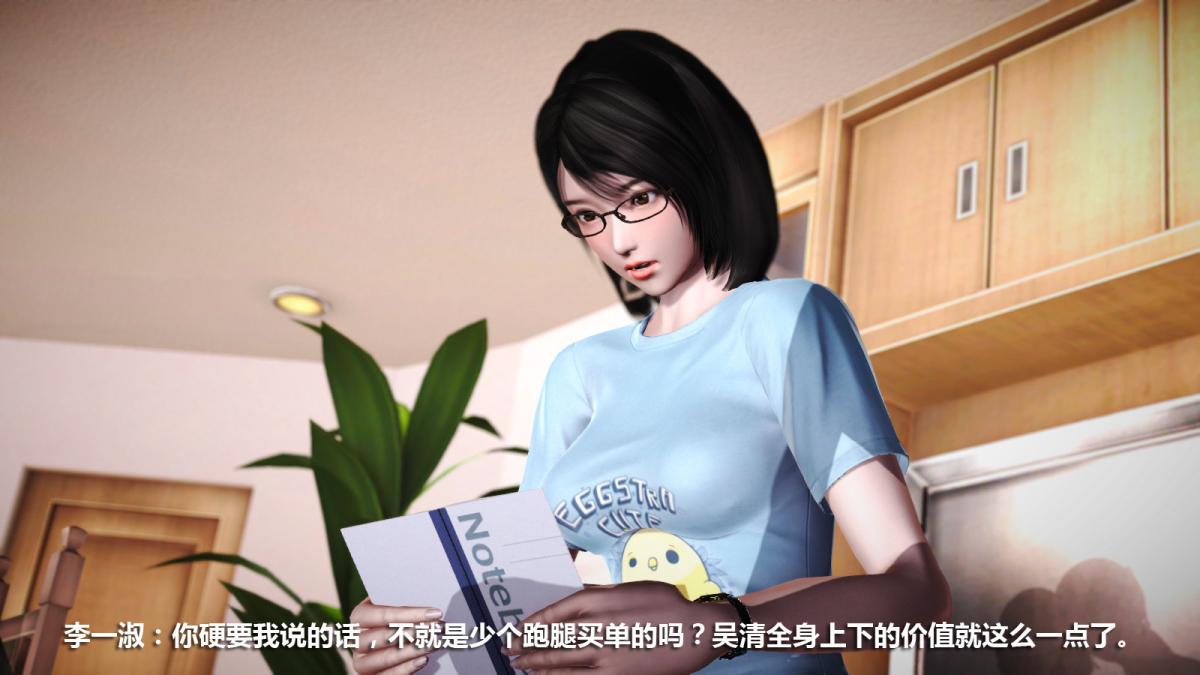 [3D]意识控制01-08(完)+短篇X6+定制X2定制-迷途