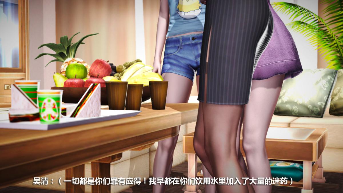 [3D]意识控制01-08(完)+短篇X6+定制X2定制-迷途