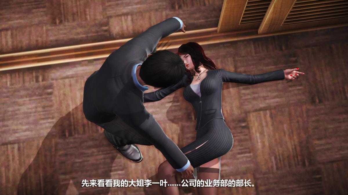 [3D]意识控制01-08(完)+短篇X6+定制X2定制-迷途