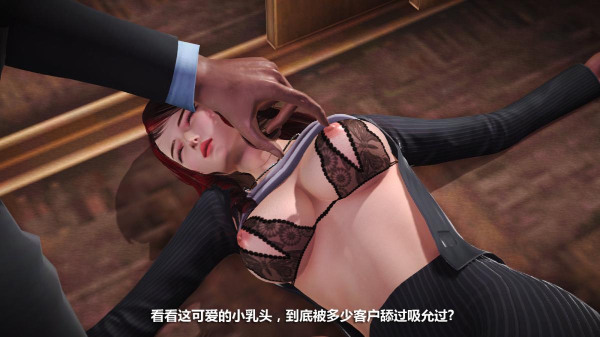 [3D]意识控制01-08(完)+短篇X6+定制X2定制-迷途