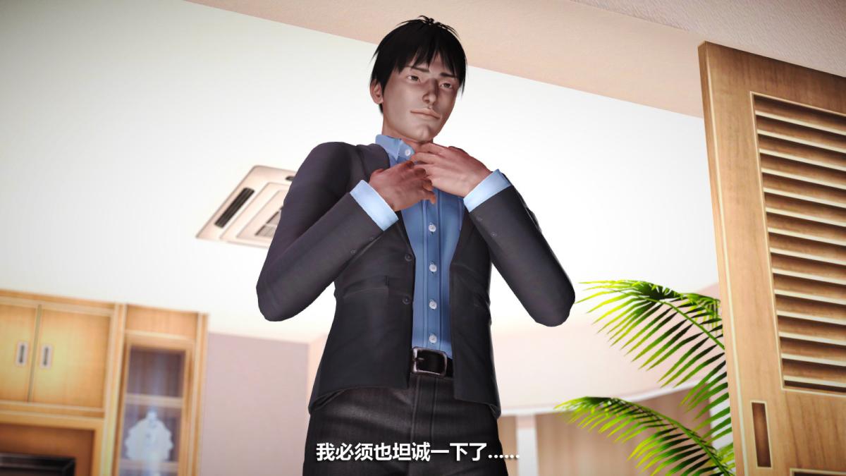 [3D]意识控制01-08(完)+短篇X6+定制X2定制-迷途