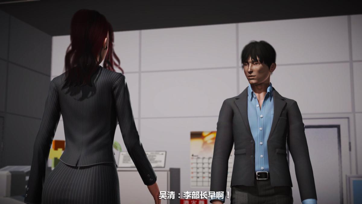 [3D]意识控制01-08(完)+短篇X6+定制X2定制-迷途