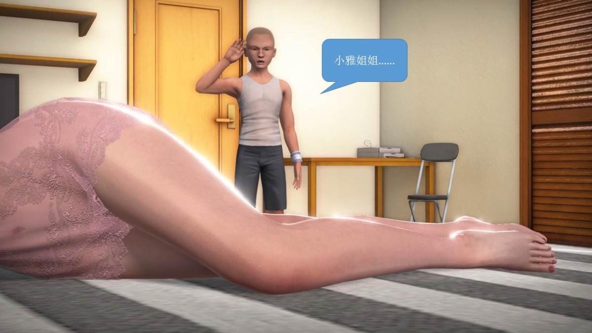 [3D]意识控制01-08(完)+短篇X6+定制X2短篇-你是我的姐姐