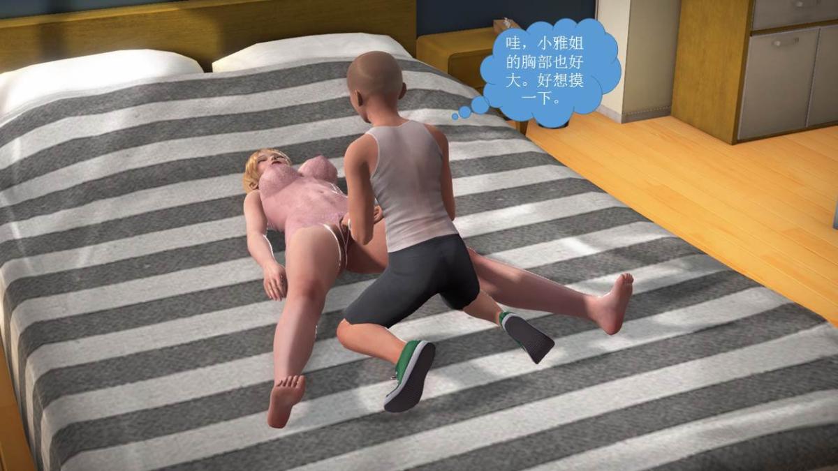 [3D]意识控制01-08(完)+短篇X6+定制X2短篇-你是我的姐姐