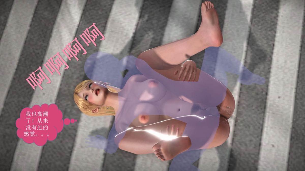 [3D]意识控制01-08(完)+短篇X6+定制X2短篇-你是我的姐姐