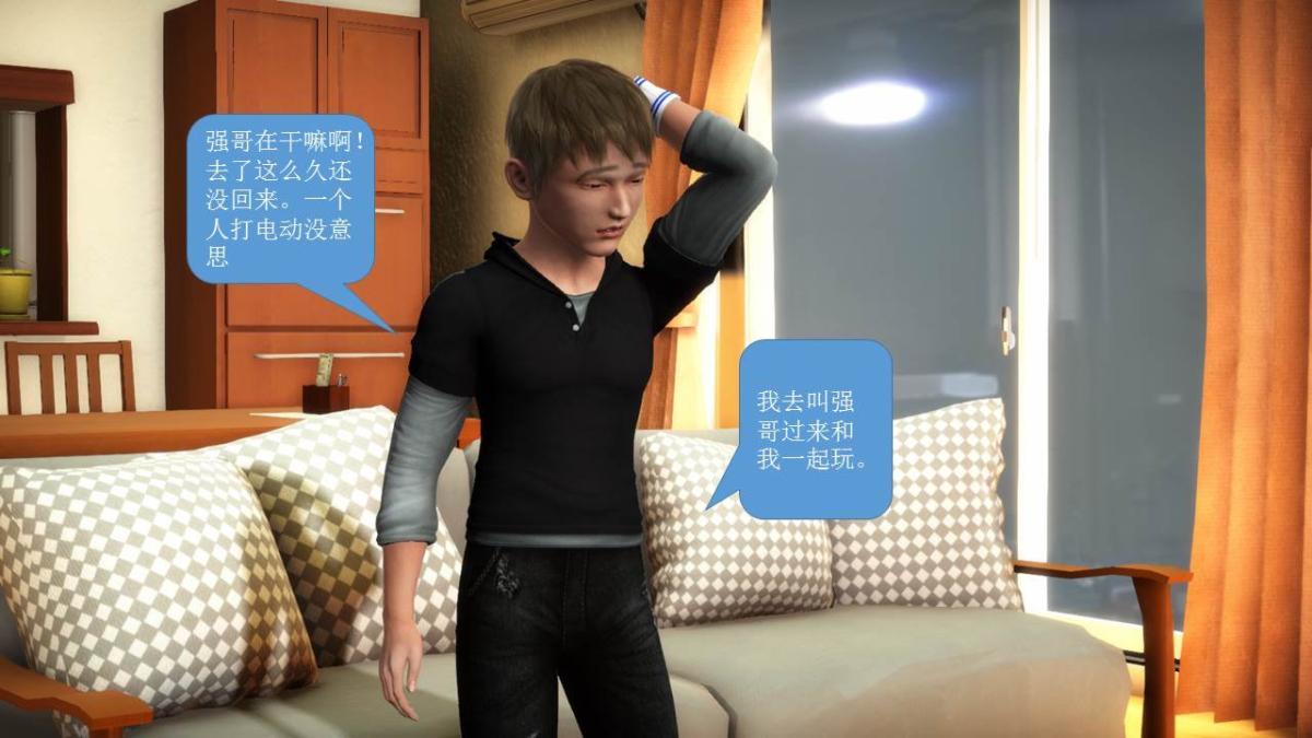 [3D]意识控制01-08(完)+短篇X6+定制X2短篇-你是我的姐姐