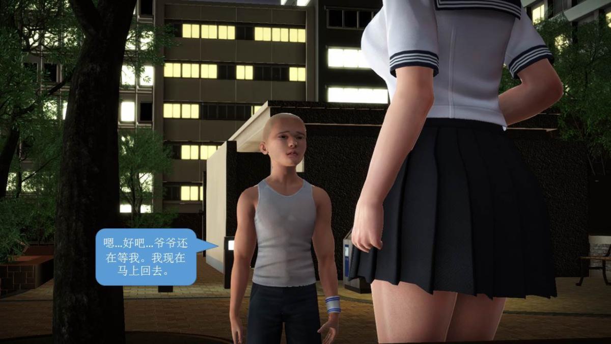 [3D]意识控制01-08(完)+短篇X6+定制X2短篇-你是我的姐姐