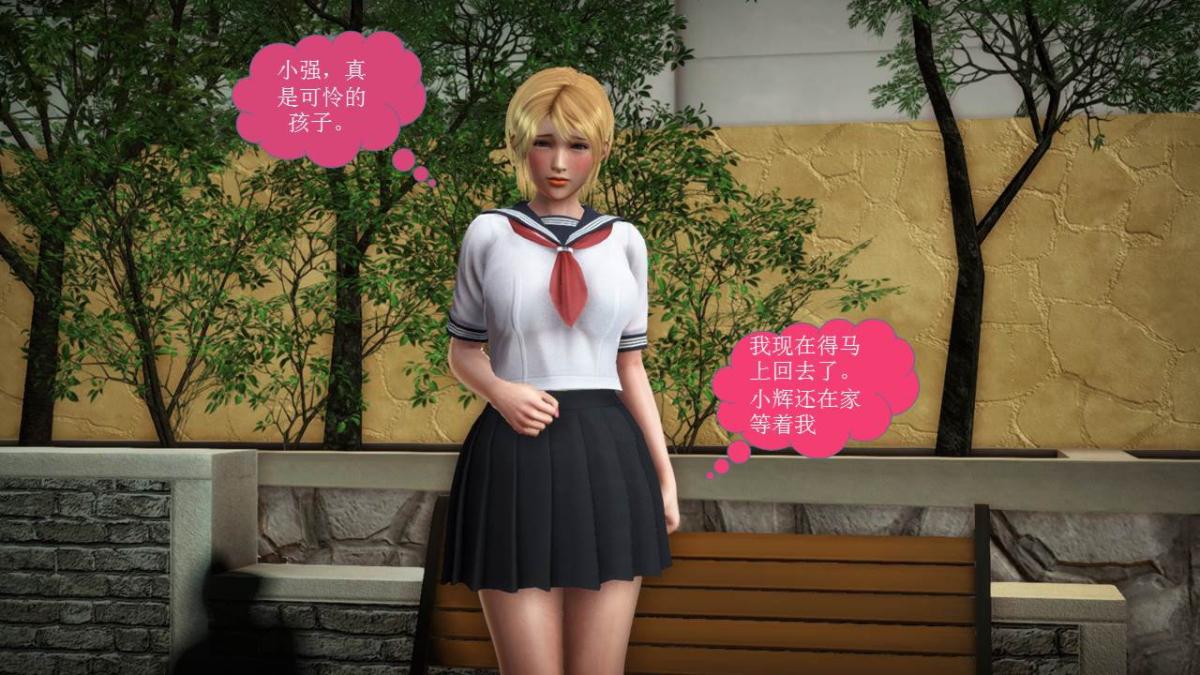 [3D]意识控制01-08(完)+短篇X6+定制X2短篇-你是我的姐姐