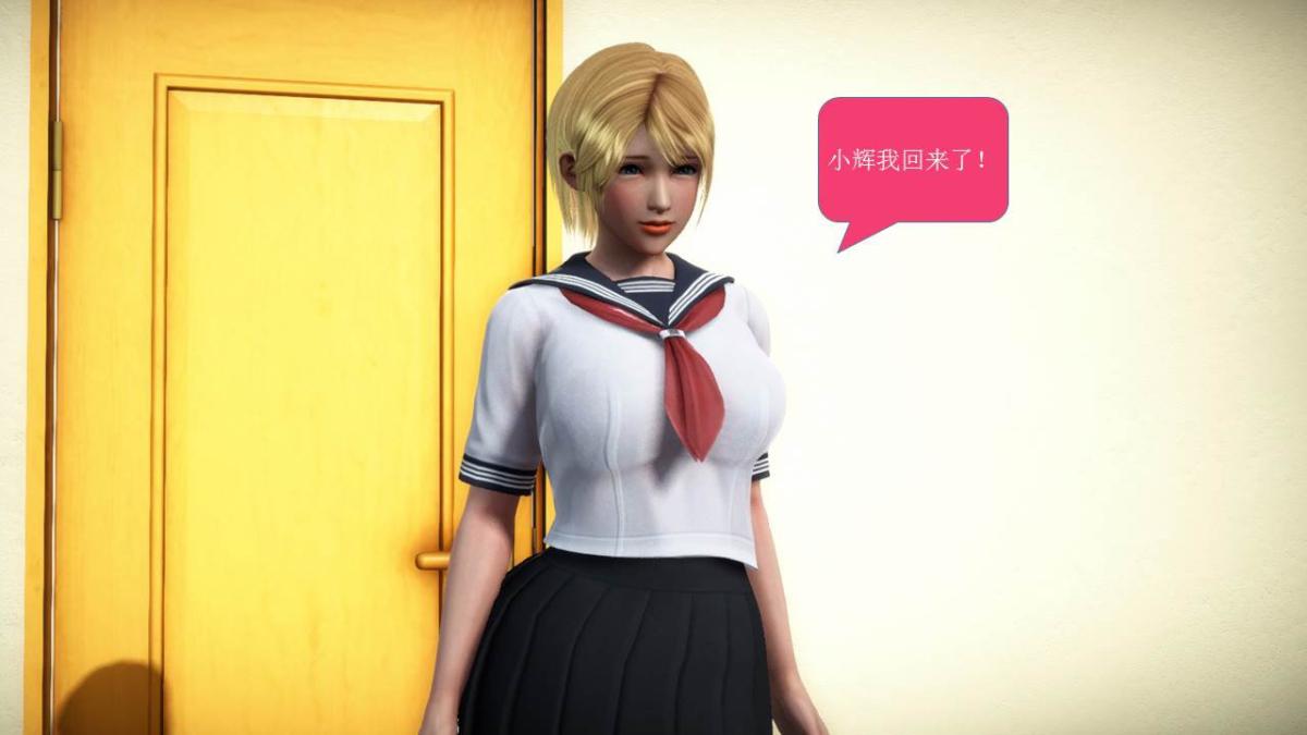 [3D]意识控制01-08(完)+短篇X6+定制X2短篇-你是我的姐姐