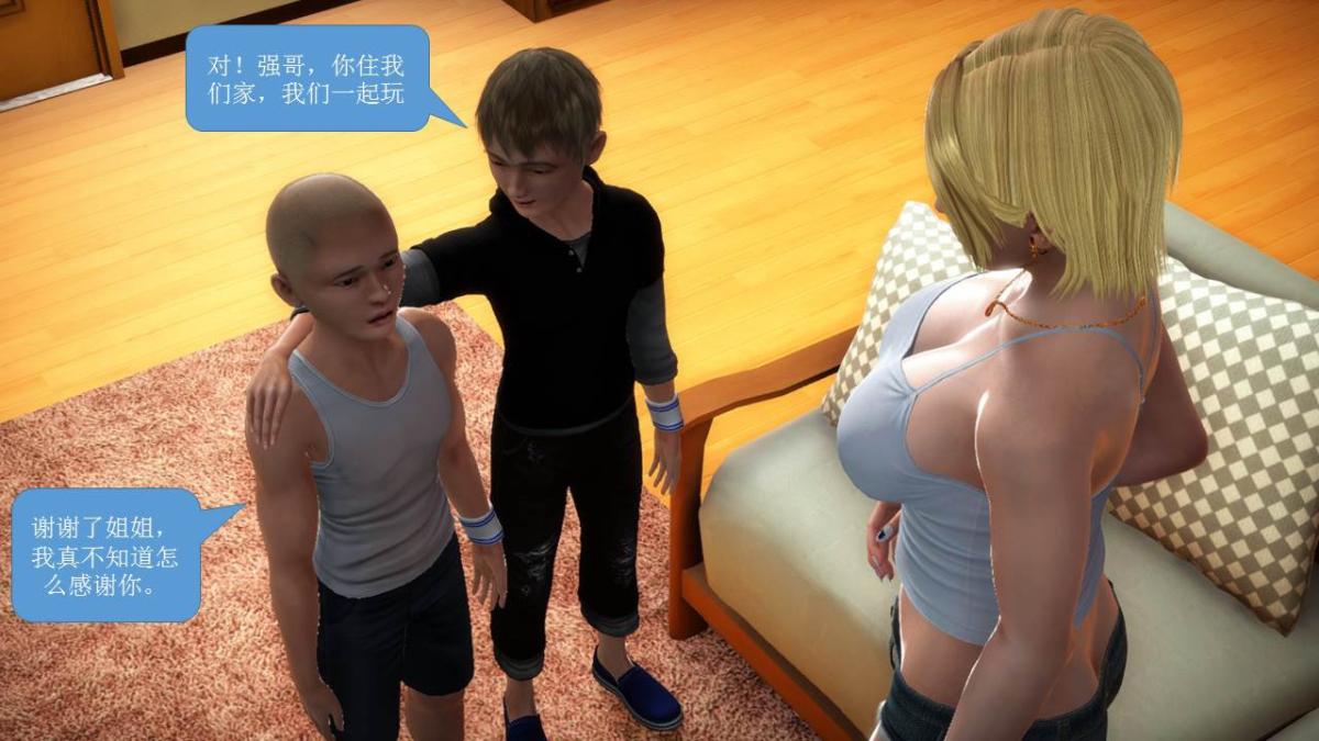 [3D]意识控制01-08(完)+短篇X6+定制X2短篇-你是我的姐姐