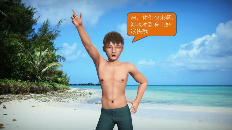 [3D]意识控制01-08(完)+短篇X6+定制X2短篇-你是我的姐姐