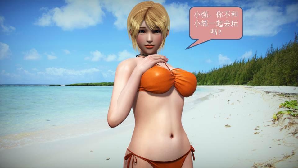 [3D]意识控制01-08(完)+短篇X6+定制X2短篇-你是我的姐姐