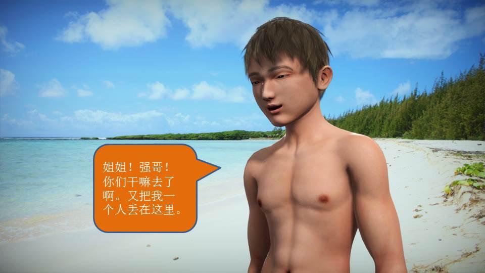 [3D]意识控制01-08(完)+短篇X6+定制X2短篇-你是我的姐姐