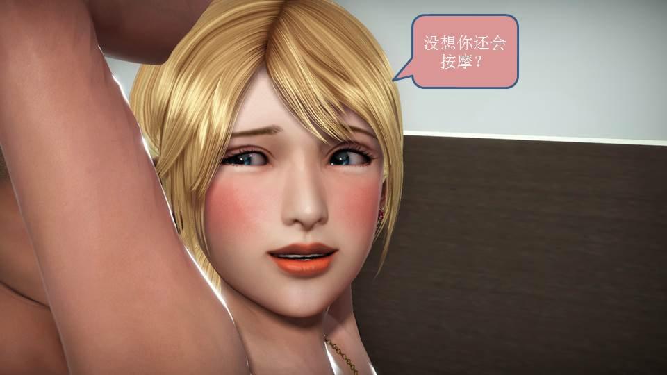 [3D]意识控制01-08(完)+短篇X6+定制X2短篇-你是我的姐姐