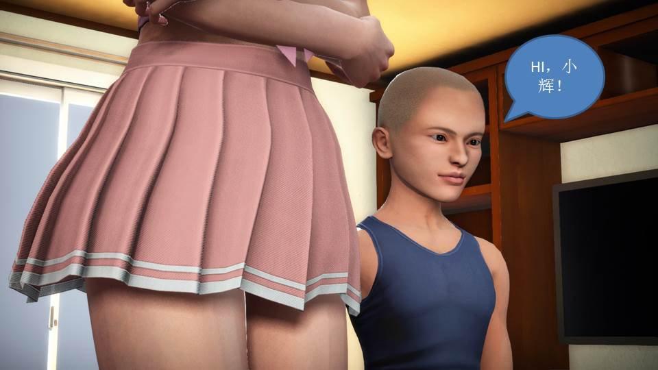 [3D]意识控制01-08(完)+短篇X6+定制X2短篇-你是我的姐姐