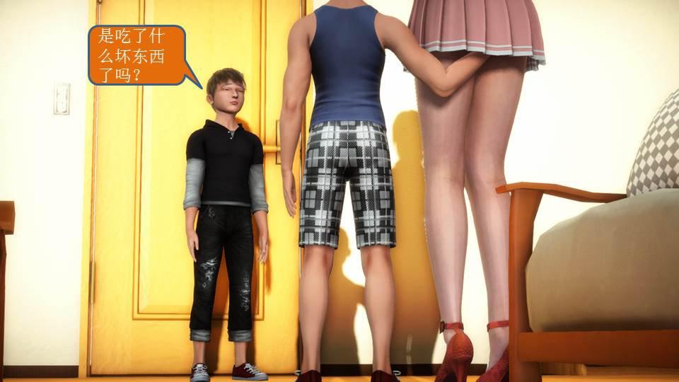 [3D]意识控制01-08(完)+短篇X6+定制X2短篇-你是我的姐姐