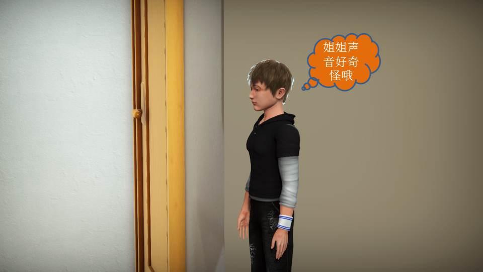 [3D]意识控制01-08(完)+短篇X6+定制X2短篇-你是我的姐姐