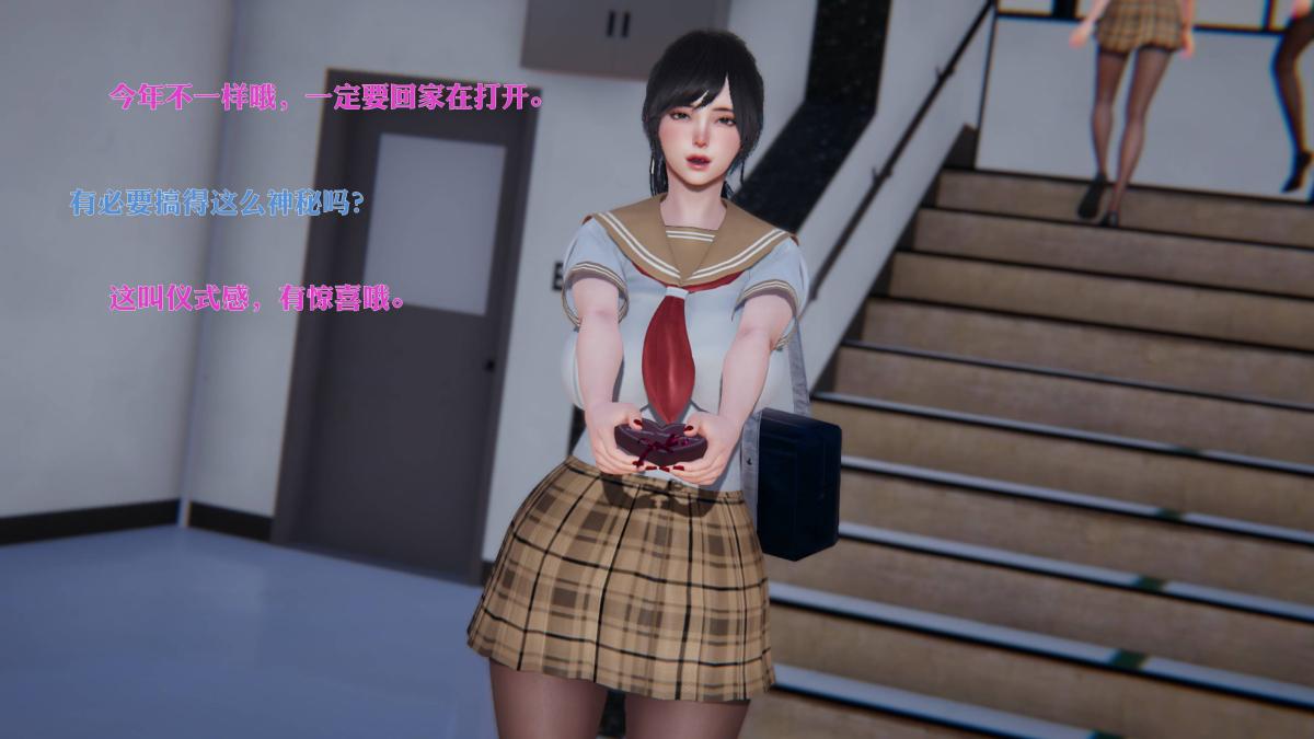 [3D]意识控制01-08(完)+短篇X6+定制X2短篇-三个小短片