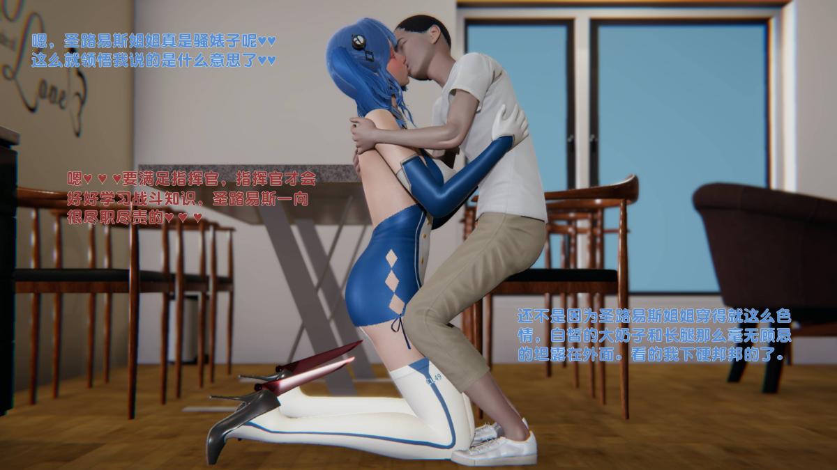 [3D]意识控制01-08(完)+短篇X6+定制X2短篇-三个小短片