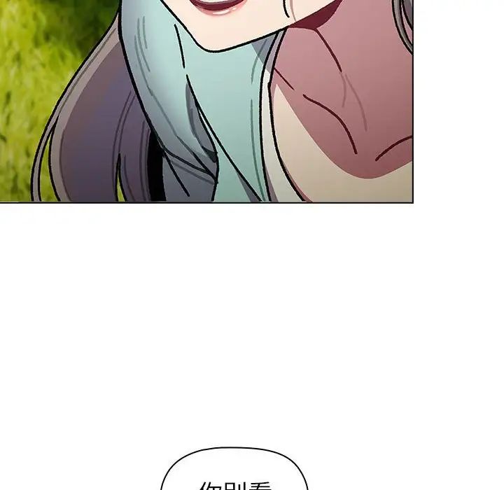 分组换换爱第117話