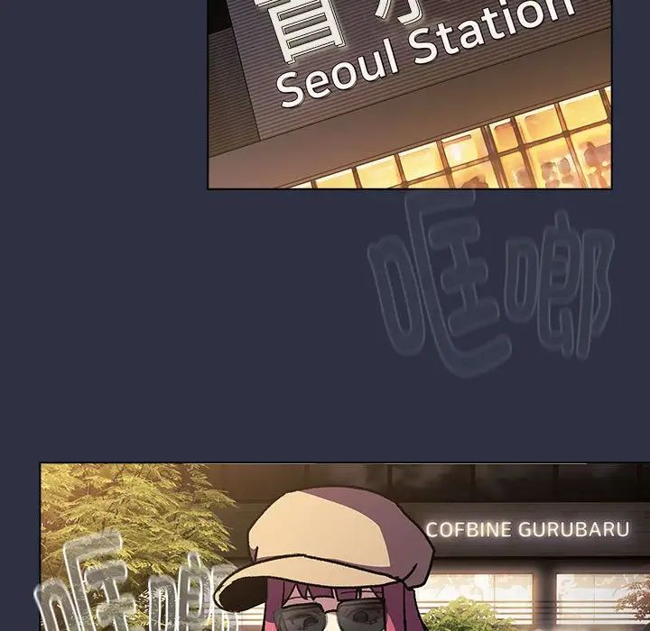 分组换换爱第117話