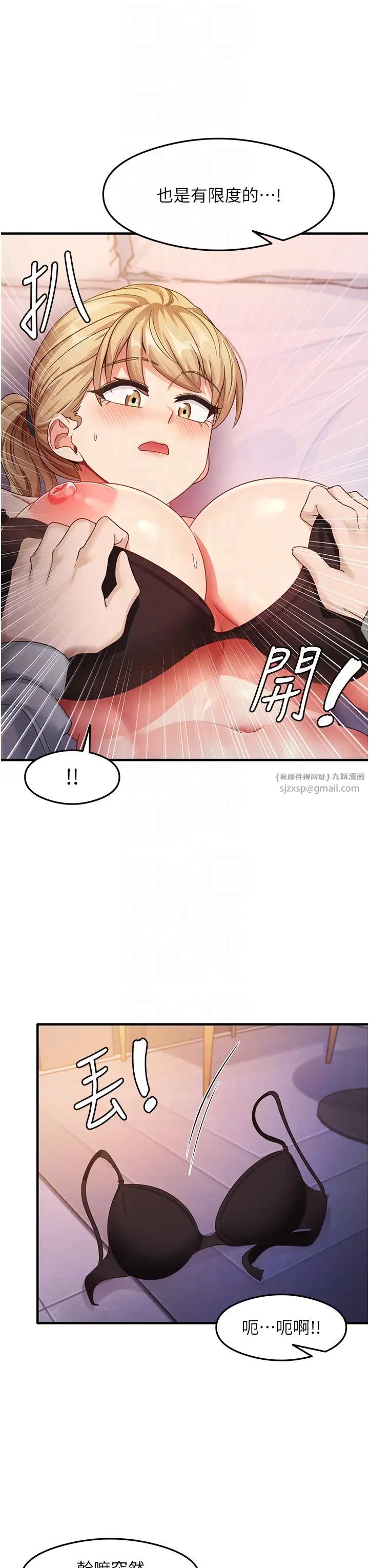 尻試之神學習法 - 第20話-再嘴硬就肉棒伺候!6.jpg,尻試之神學習法 - 第20話-再嘴硬就肉棒伺候!6,尻試之神學習法 - 第20話-再嘴硬就肉棒伺候!