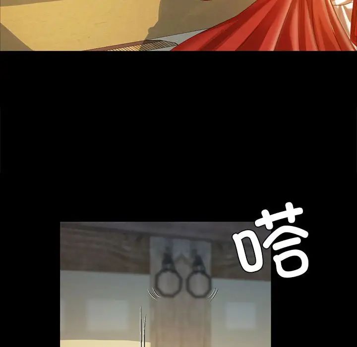 小姐第29話