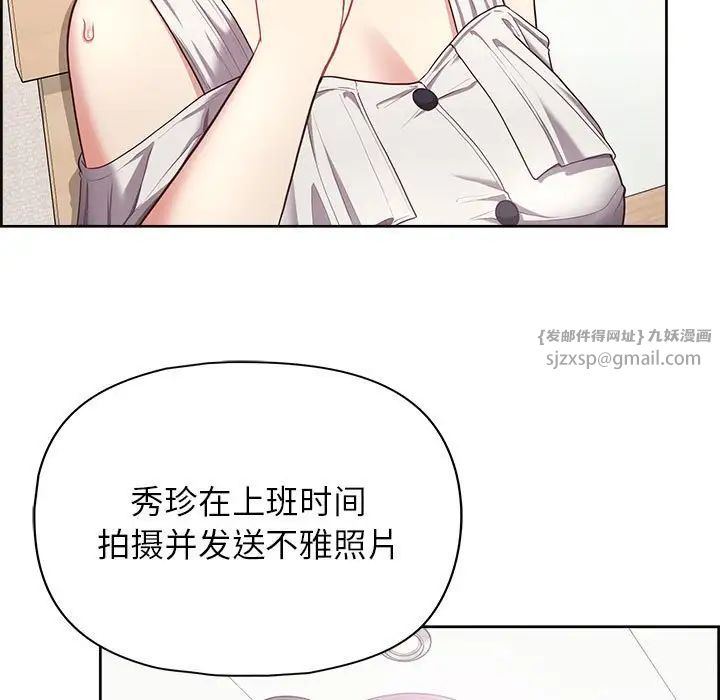 这公司归我了第10話